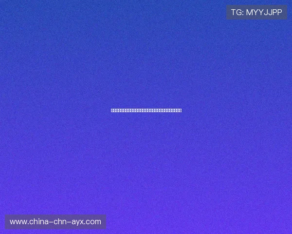 体能测试不过关取消参赛资格？严格体能新规引发行业内部大讨论