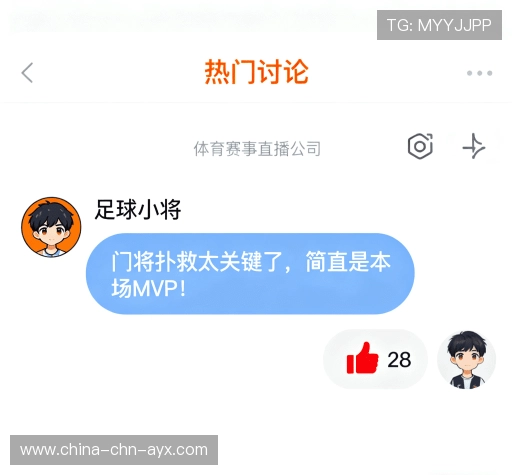用户评价汇总